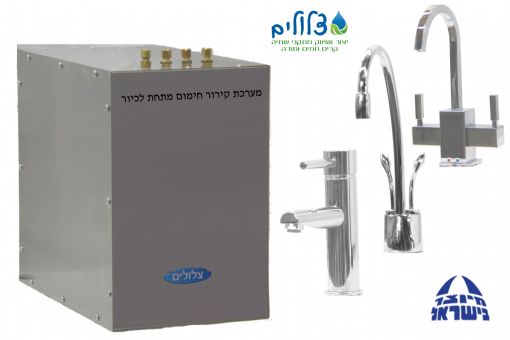מערכת מים חמים