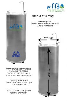 קולר עגול דגם סיני